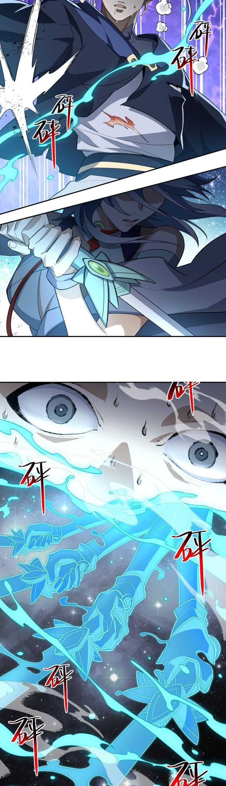 I Work Nine To Five In The Immortal Cultivation World Chapter 34 Gambar 25