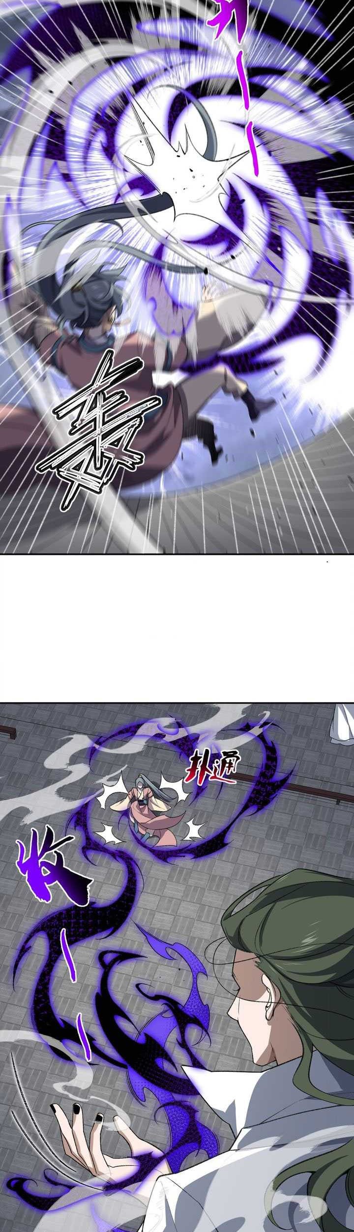 I Work Nine To Five In The Immortal Cultivation World Chapter 33 Gambar 4