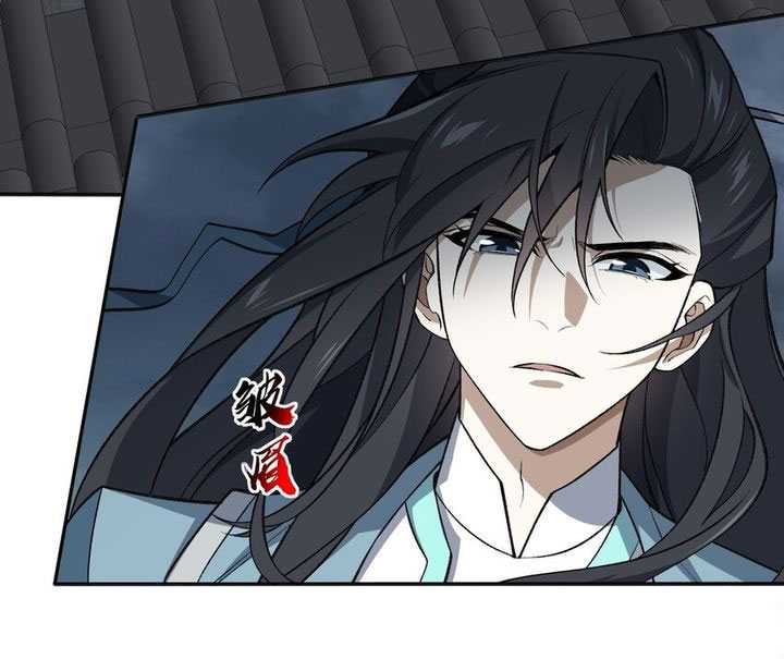 I Work Nine To Five In The Immortal Cultivation World Chapter 33 Gambar 11