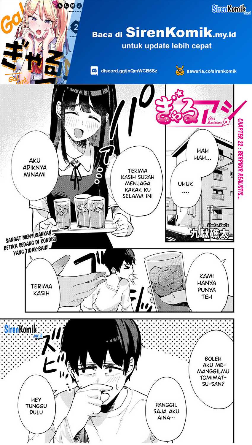 Baca Gal Assi Chapter 22 Gambar 2