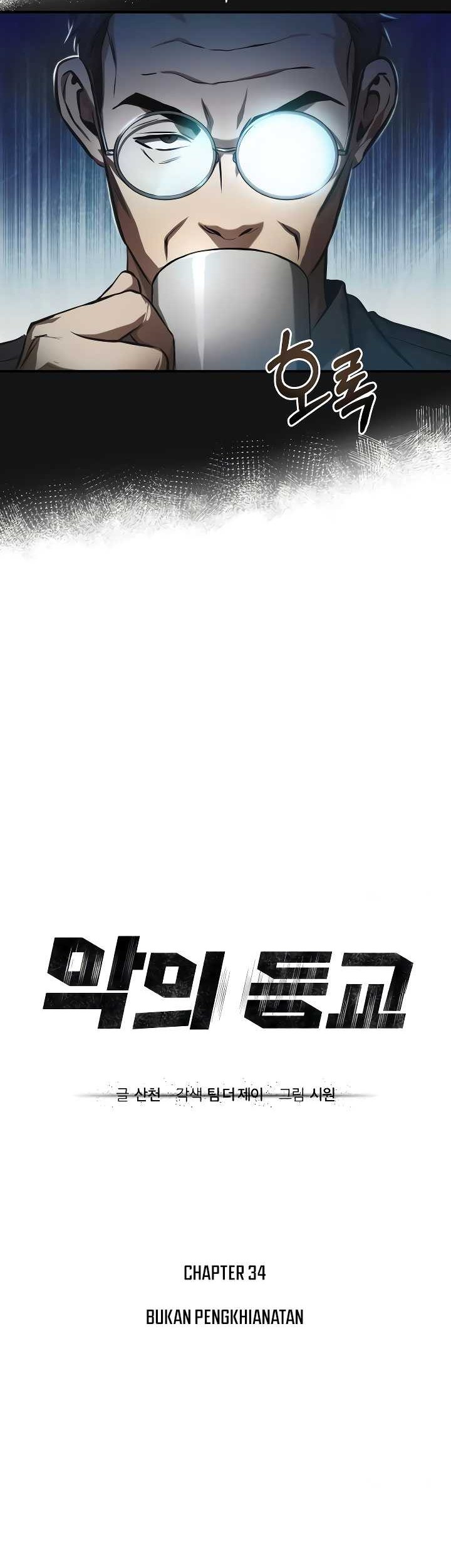 Devil Returns To School Days Chapter 34 Gambar 13