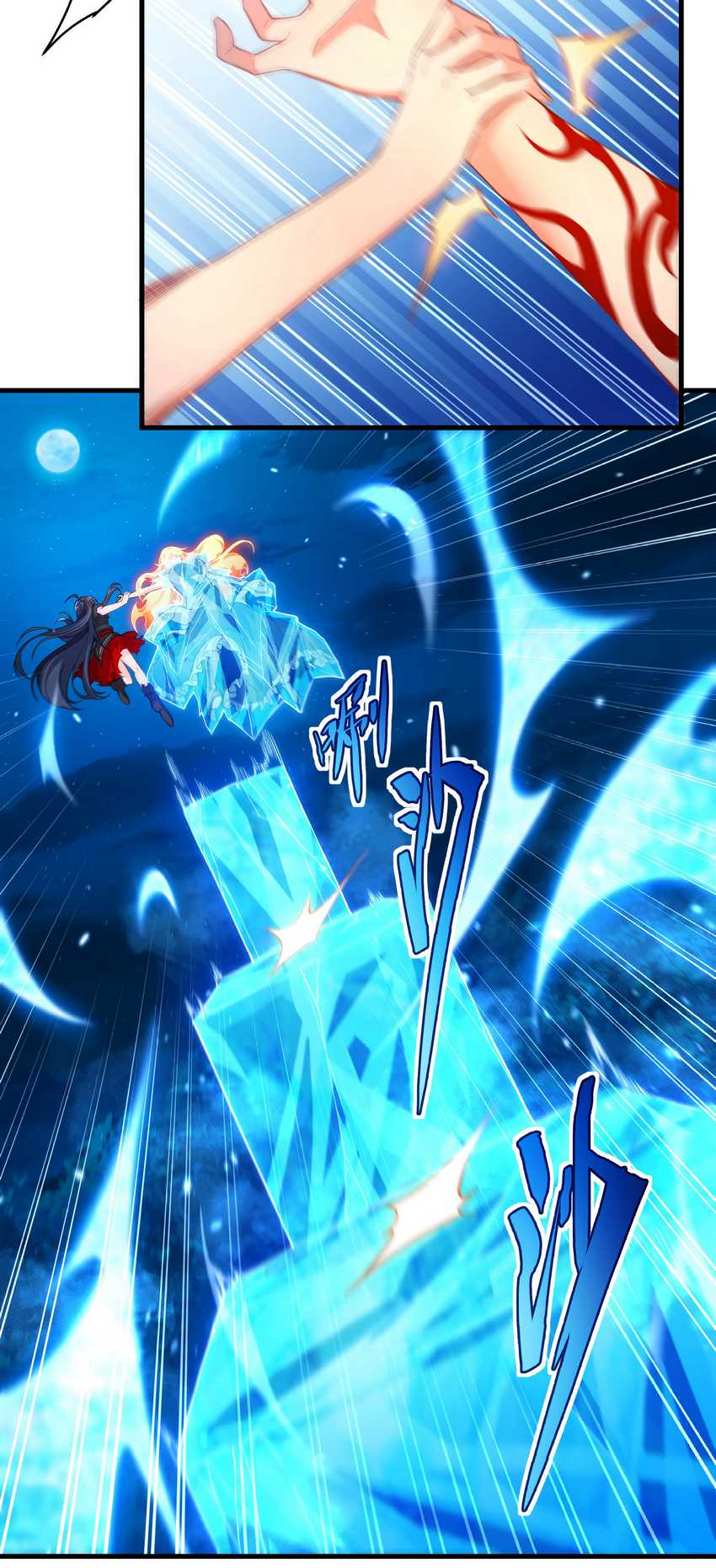 Despite Coming From the Abyss, I Will Save Humanity Chapter 51 Gambar 31