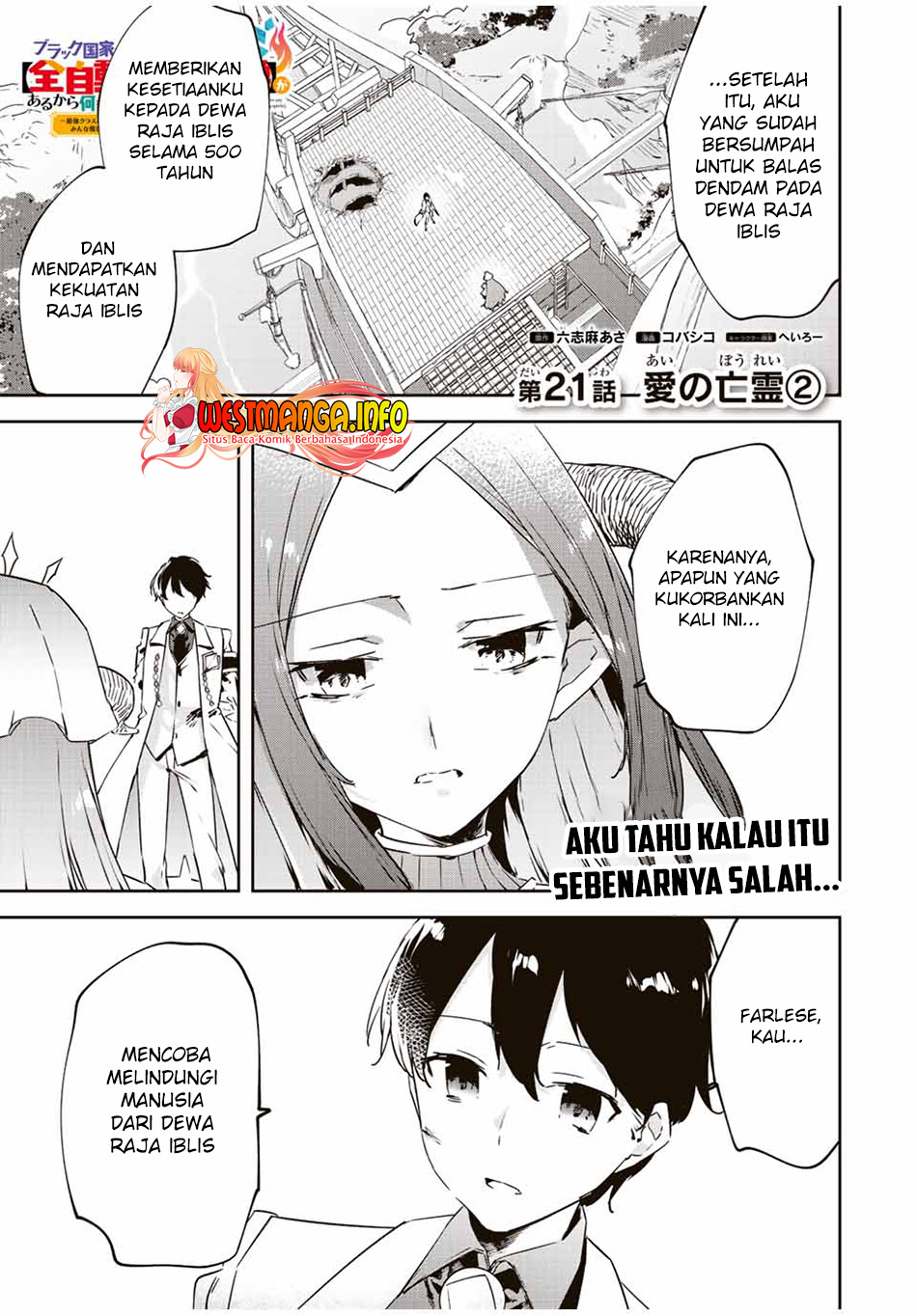 Baca  Saikyou Kurasu no Eirei 1000 Karada ga Shiranai Uchi ni Shigoto o Katadzukete Kurerushi Chapter 21.2 Gambar 2