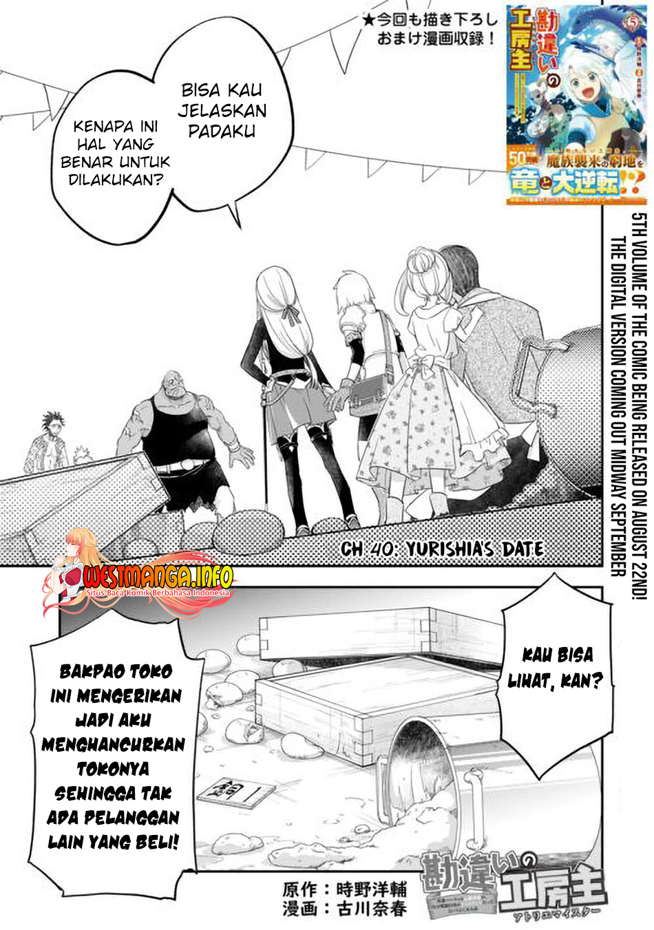 Kanchigai No Atelier Master Chapter 40 Gambar 3