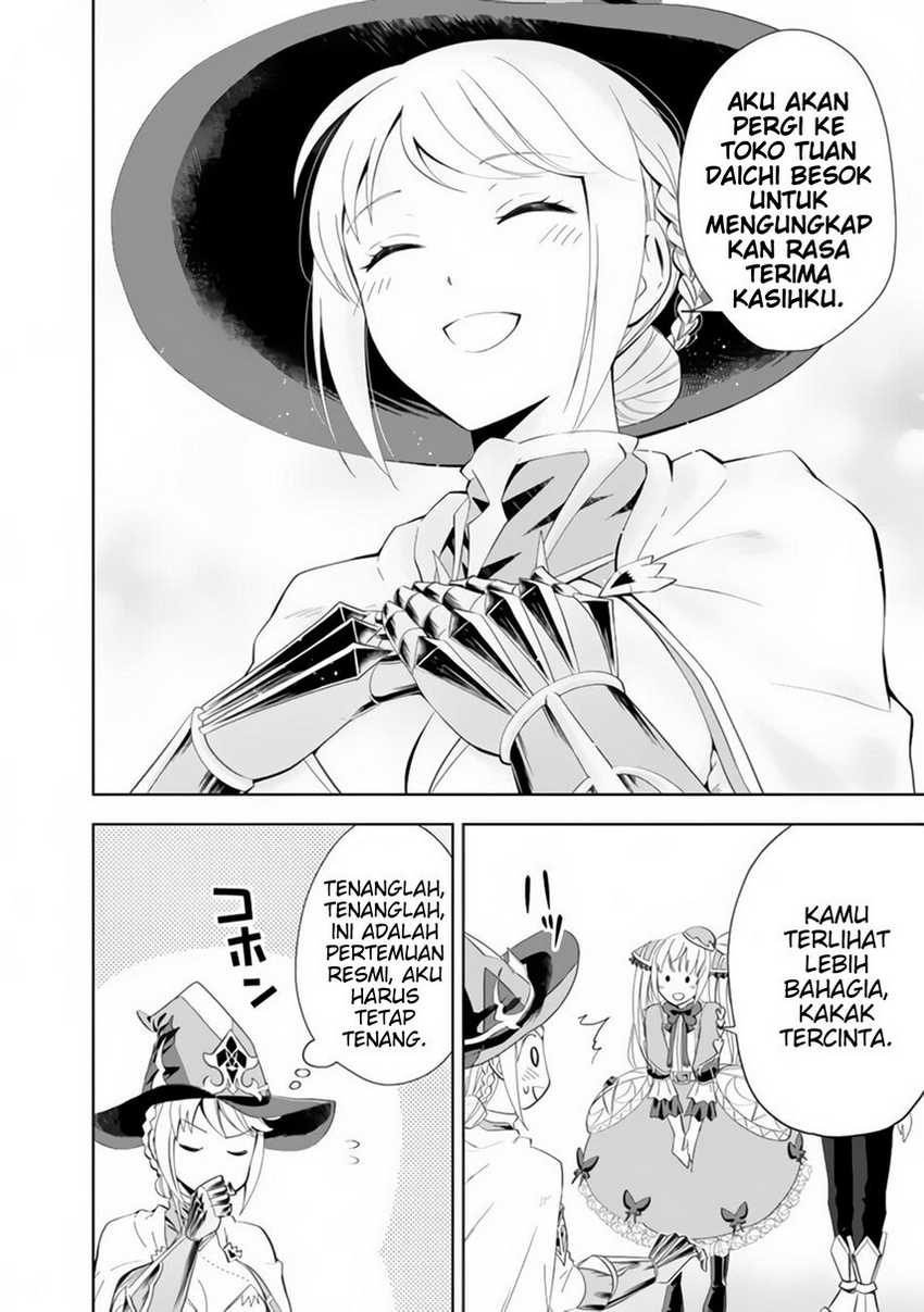 Ore No Ie Ga Maryoku Spot Datta Ken: Sundeiru Dake De Sekai Saikyou Chapter 123 Gambar 6