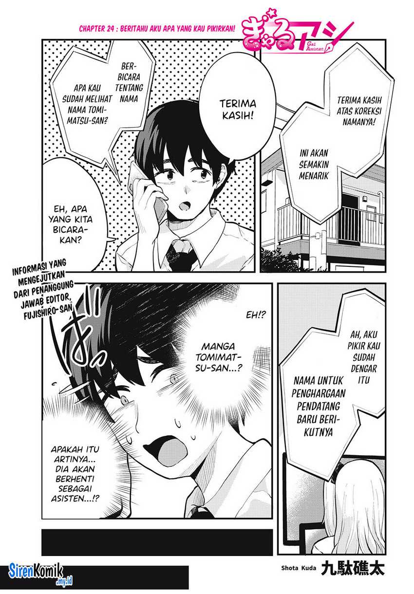 Baca  Gal Assi Chapter 24 Gambar 2
