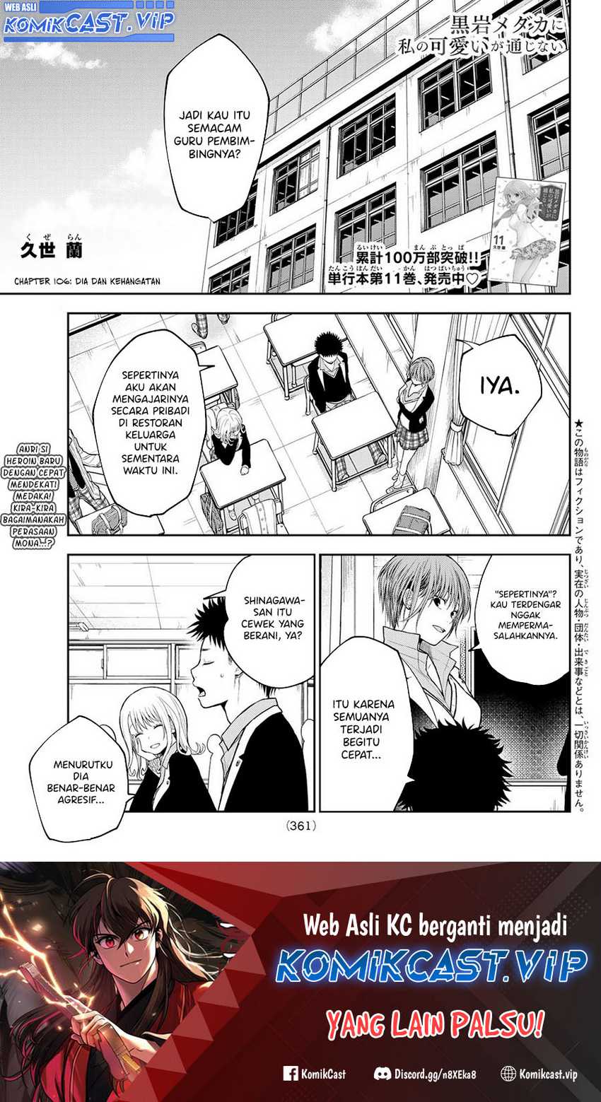 Baca  Kuroiwa Medaka ni Watashi no Kawaii ga Tsuujinai Chapter 106 Gambar 2