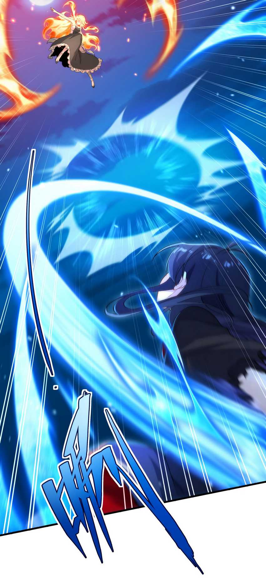 Despite Coming From the Abyss, I Will Save Humanity Chapter 52 Gambar 4