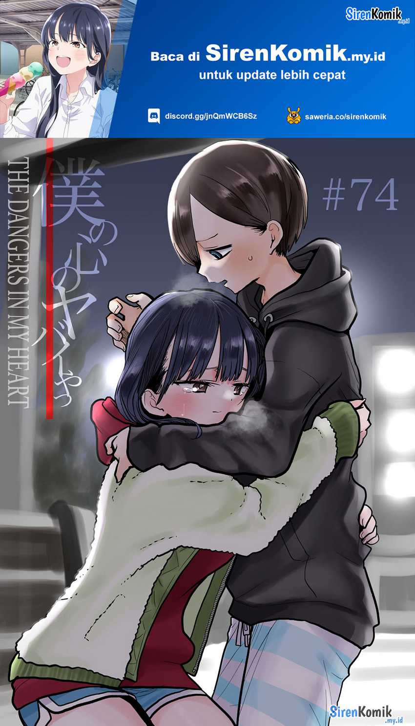 Baca  Boku no Kokoro no Yabai yatsu Chapter 74 Gambar 2
