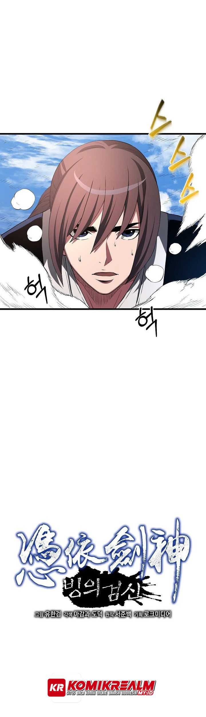 I Am Reborn As The Sword God Chapter 62 Gambar 12