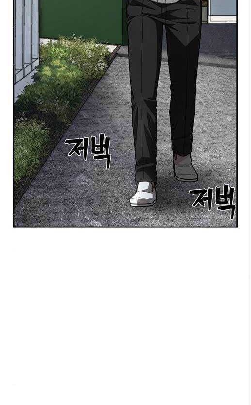 Hero Has Returned Chapter 109 Gambar 40