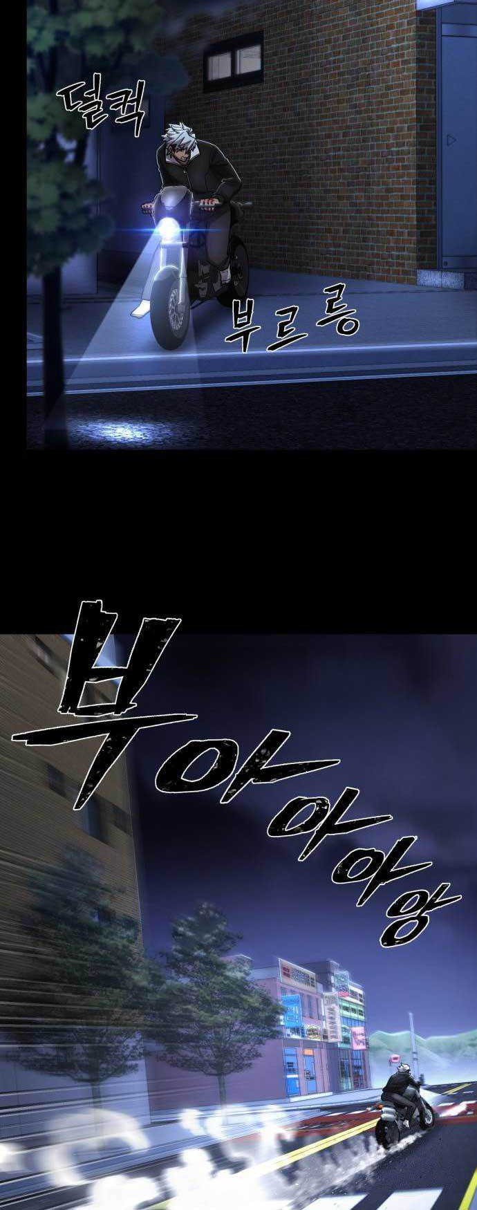 Hero Has Returned Chapter 108 Gambar 31