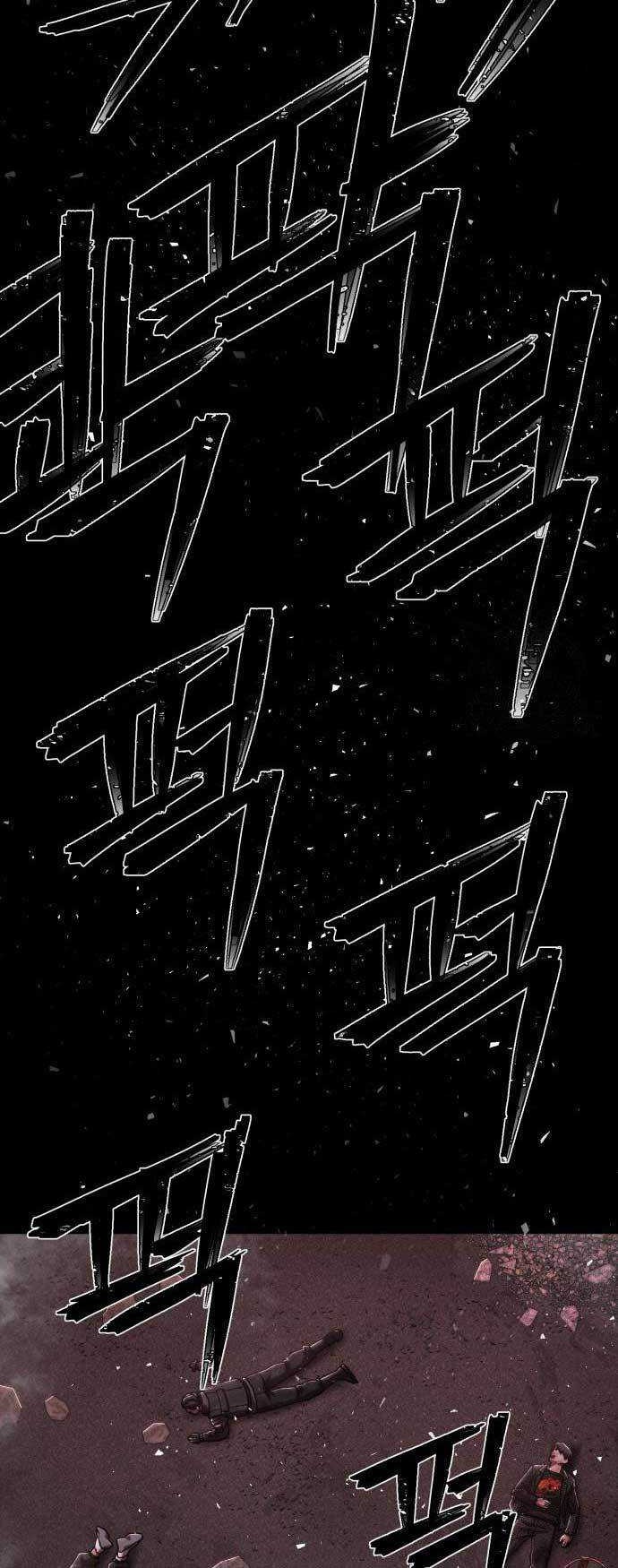 Hero Has Returned Chapter 108 Gambar 55