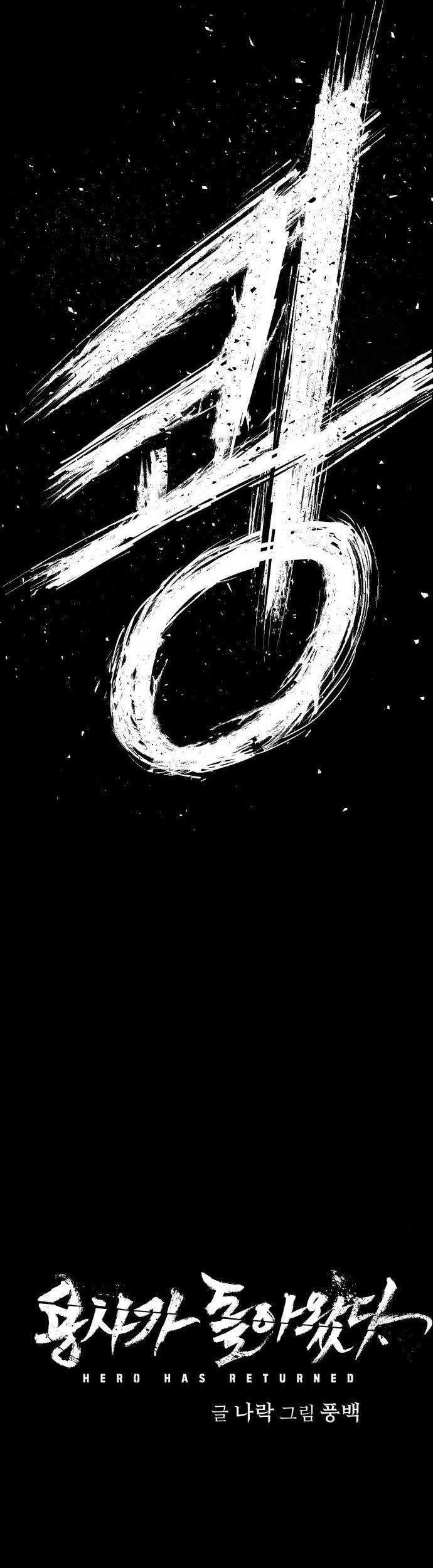 Hero Has Returned Chapter 108 Gambar 69