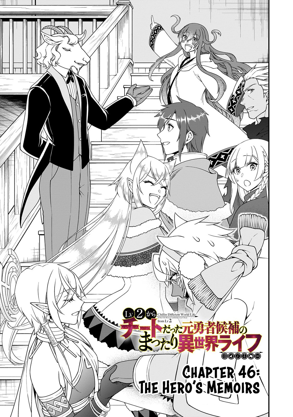 Baca  Lv2 kara Cheat datta Moto Yuusha Kouho no Mattari Isekai Life Chapter 46 Gambar 2
