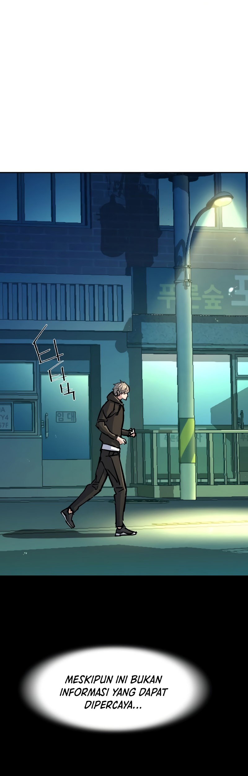Mercenary Enrollment Chapter 158 Gambar 11