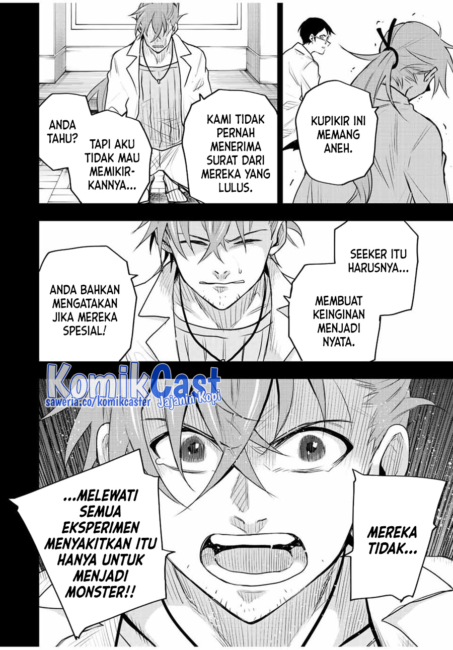 A Court Magician, Who Was Focused On Supportive Magic Because His Allies Were Too Weak, Aims To Become The Strongest After Being Banished Chapter 71 Gambar 19