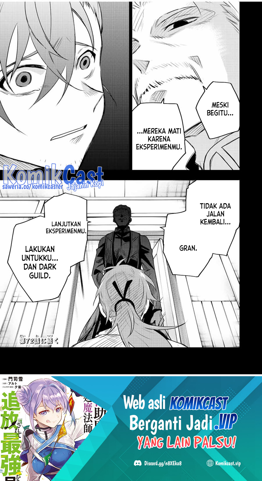 A Court Magician, Who Was Focused On Supportive Magic Because His Allies Were Too Weak, Aims To Become The Strongest After Being Banished Chapter 71 Gambar 20