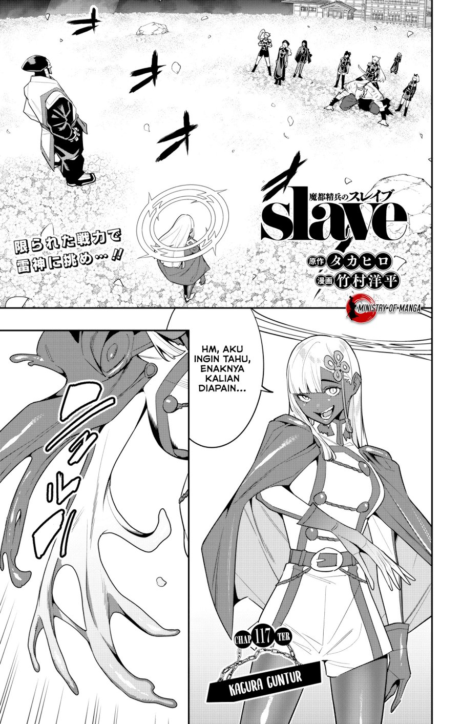 Baca  Mato Seihei no Slave Chapter 117 Gambar 2