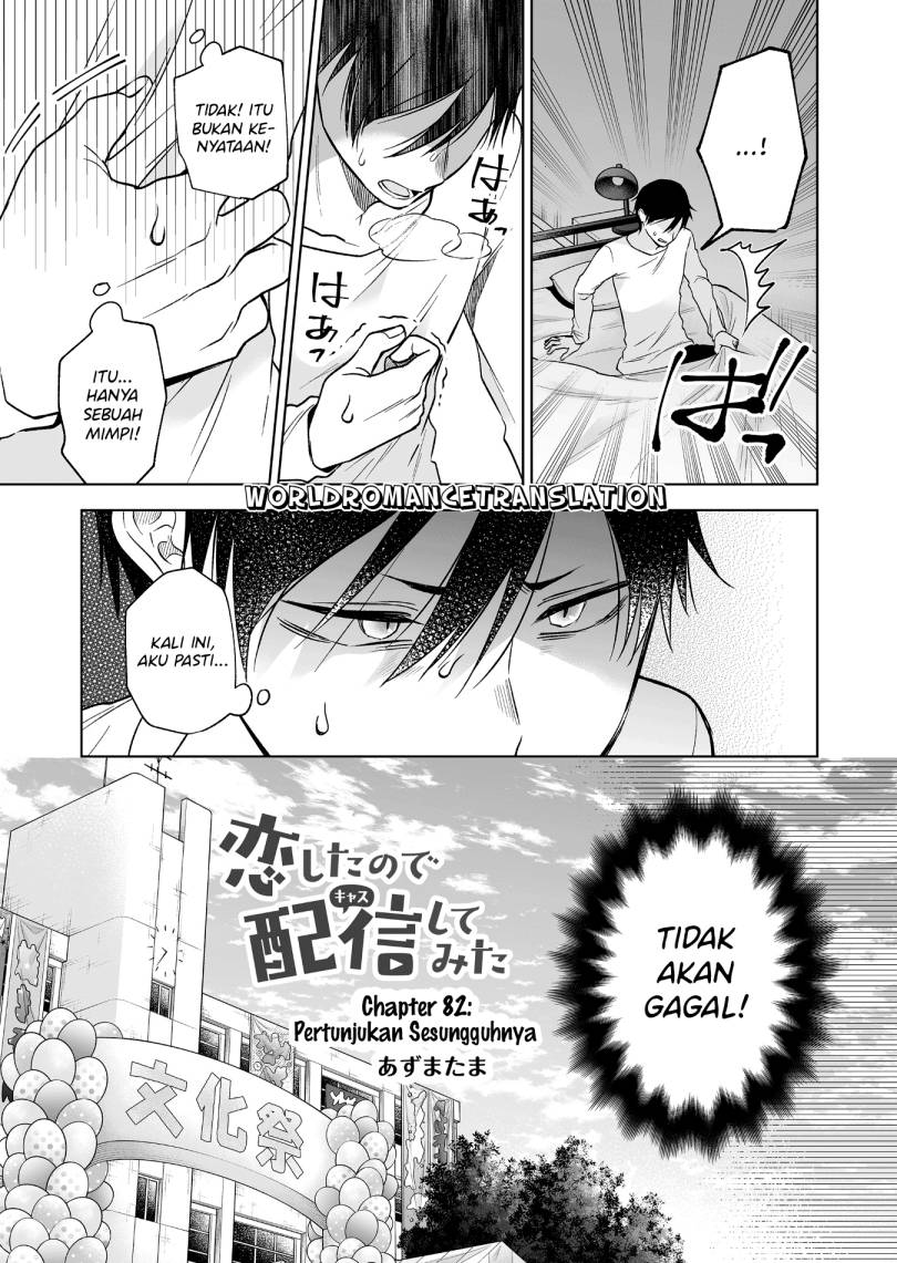 Koi Shita no de, Haishin Shite Mita Chapter 82 Gambar 3