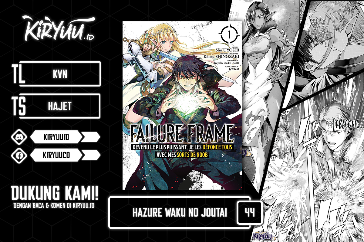 Baca Komik Hazure Waku no “Joutai Ijou Skill” de Saikyou ni Natta Ore ga Subete wo Juurin Suru made Chapter 44 Gambar 1
