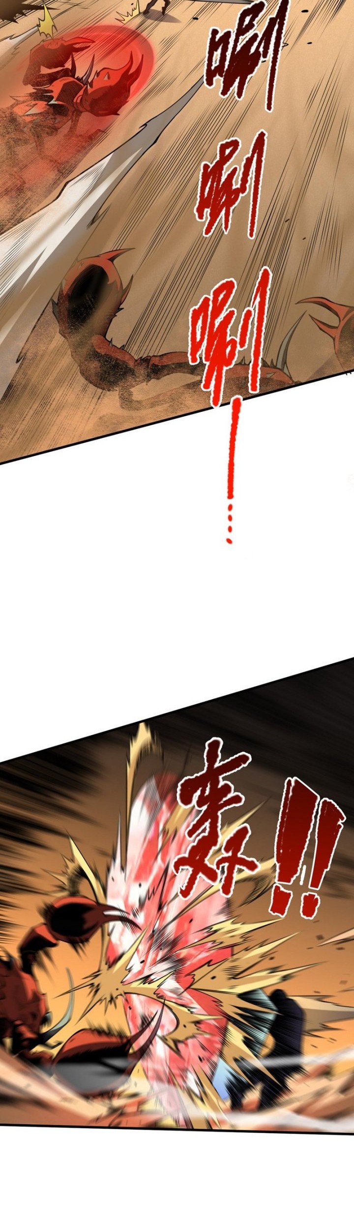 Disastrous Necromancer Chapter 30 Gambar 4