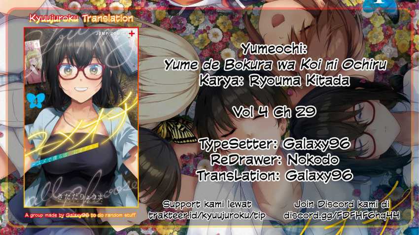 Baca Komik Yumeochi: Dreaming of Falling For You Chapter 29 Gambar 1