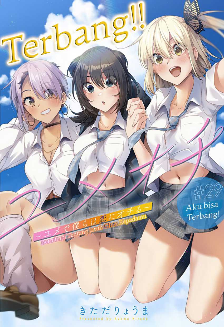 Yumeochi: Dreaming of Falling For You Chapter 29 Gambar 3