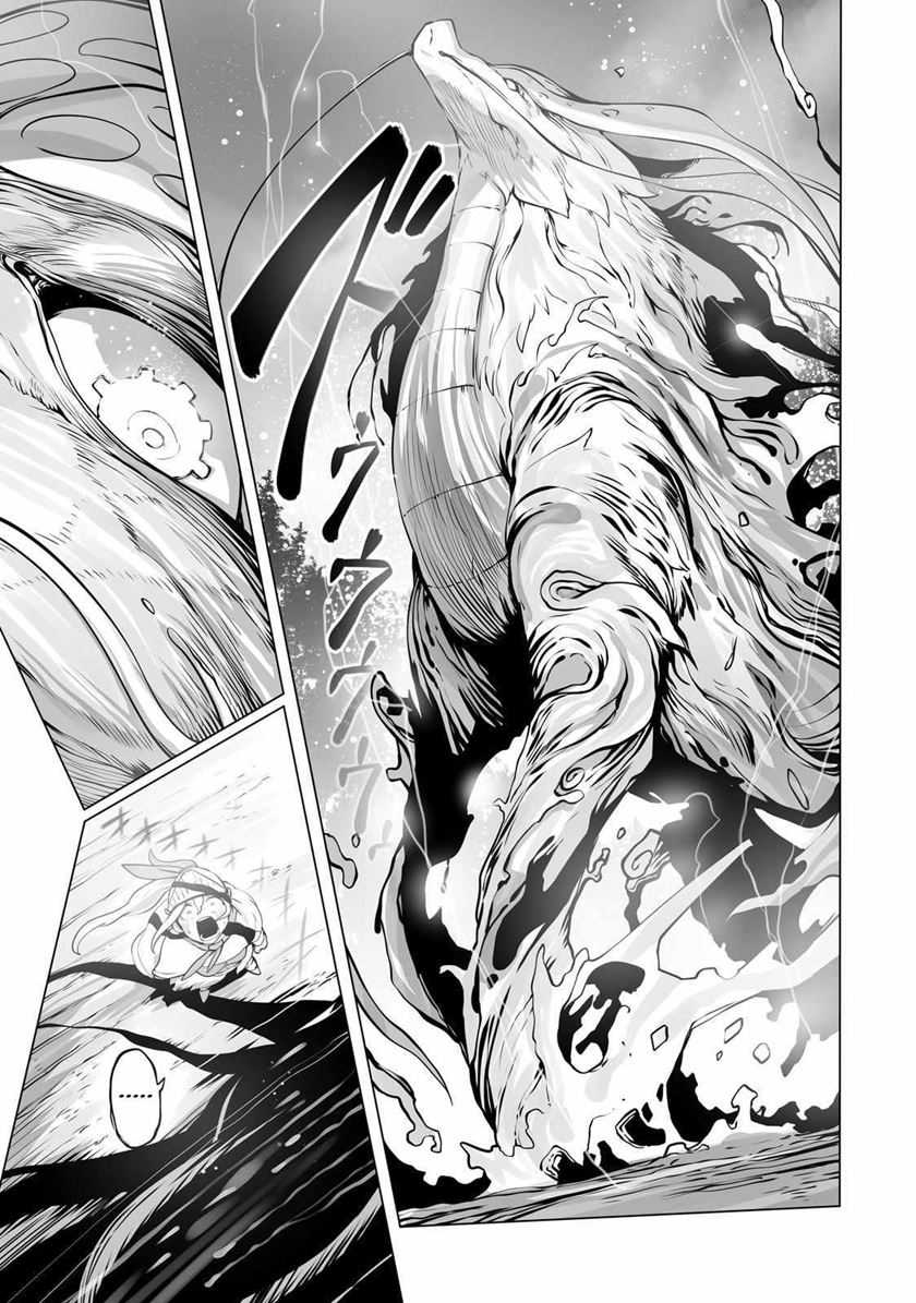 Ore no Zense no Chishiki de Teihengyo Tamer ga Joukyugyo ni Natte Shimaisou na Ken ni Tsuite Chapter 30 Gambar 23