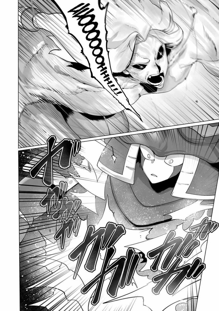 Ore no Zense no Chishiki de Teihengyo Tamer ga Joukyugyo ni Natte Shimaisou na Ken ni Tsuite Chapter 30 Gambar 5