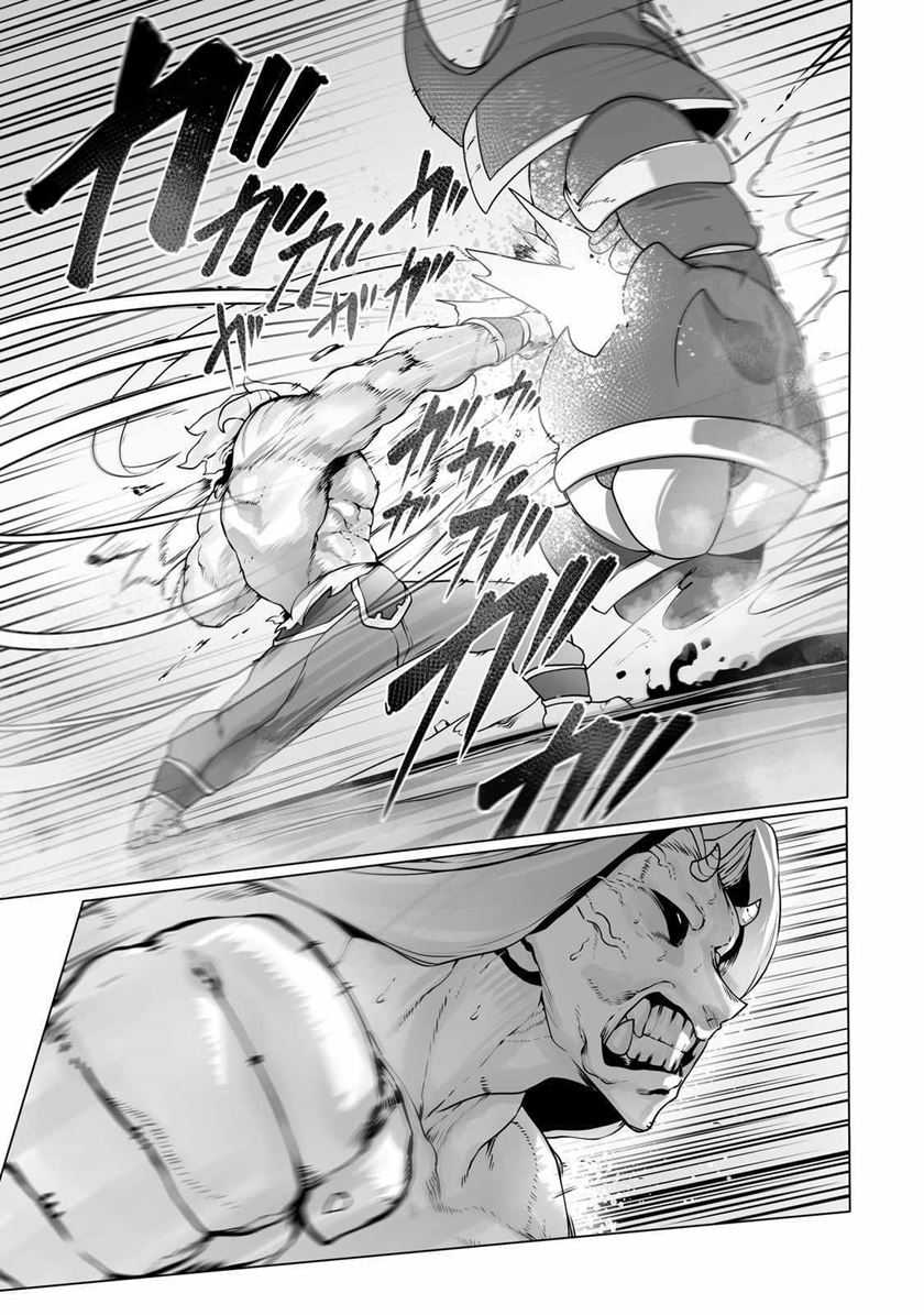 Ore no Zense no Chishiki de Teihengyo Tamer ga Joukyugyo ni Natte Shimaisou na Ken ni Tsuite Chapter 30 Gambar 6