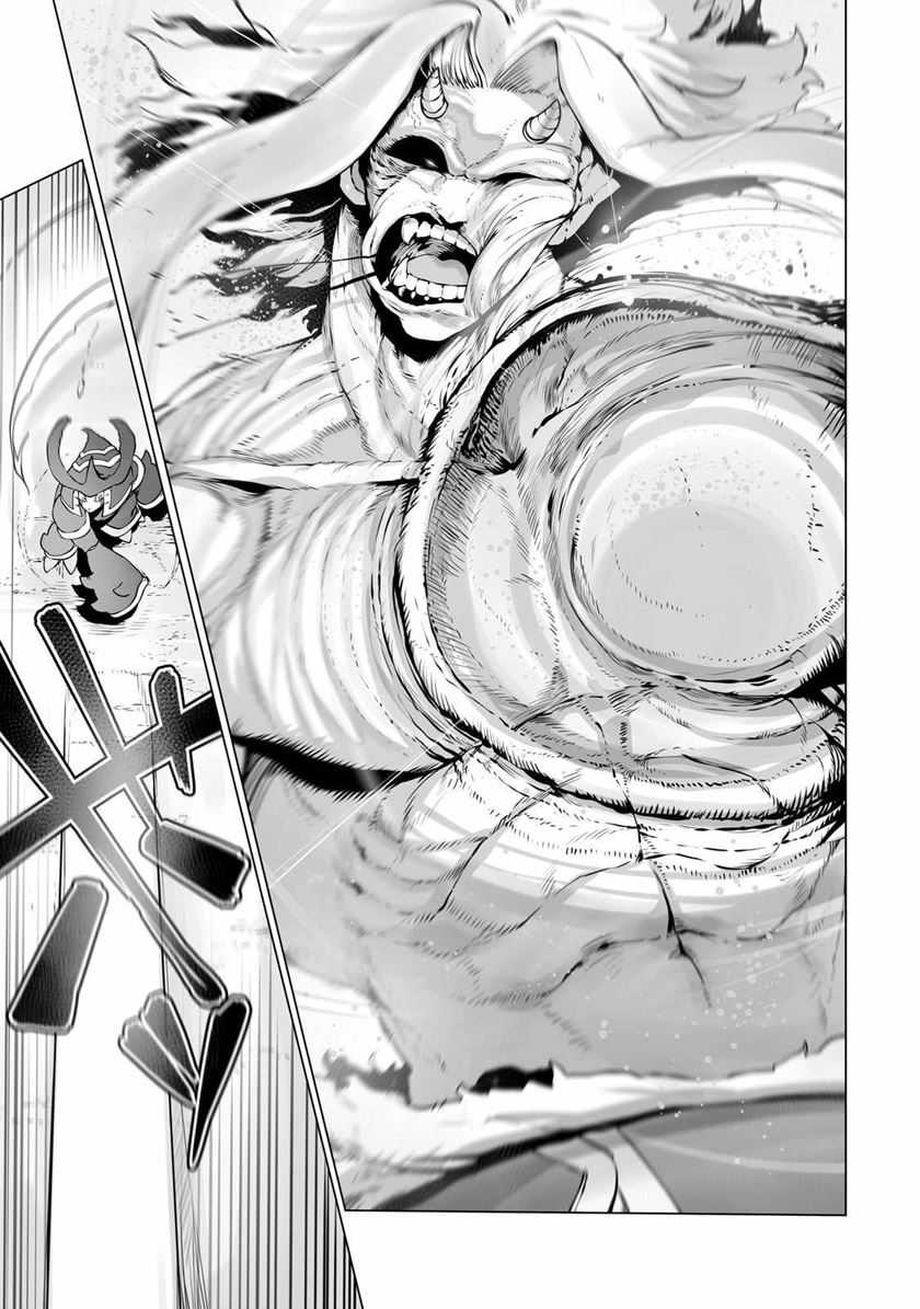 Ore no Zense no Chishiki de Teihengyo Tamer ga Joukyugyo ni Natte Shimaisou na Ken ni Tsuite Chapter 30 Gambar 9