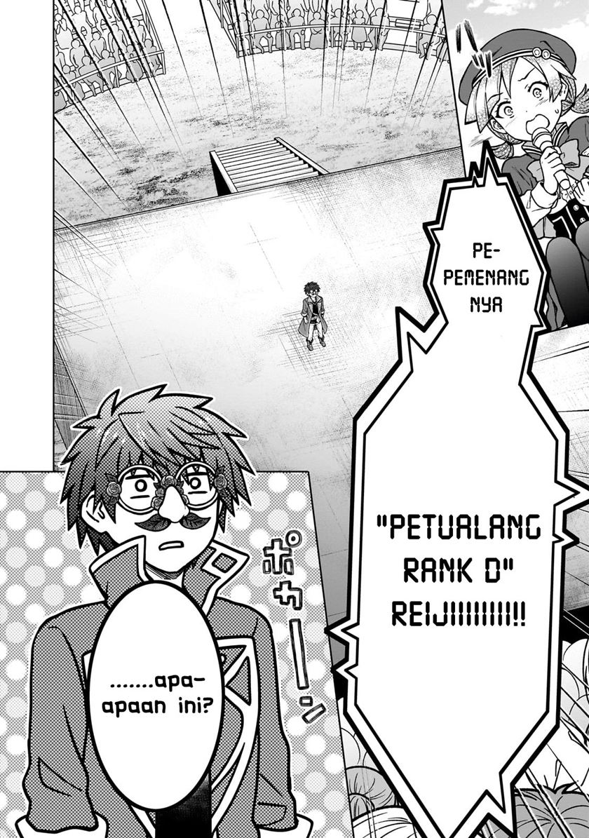 D Rank Adventurer Invited By A Brave Party, And The Stalking Princess Chapter 20.2 Gambar 10