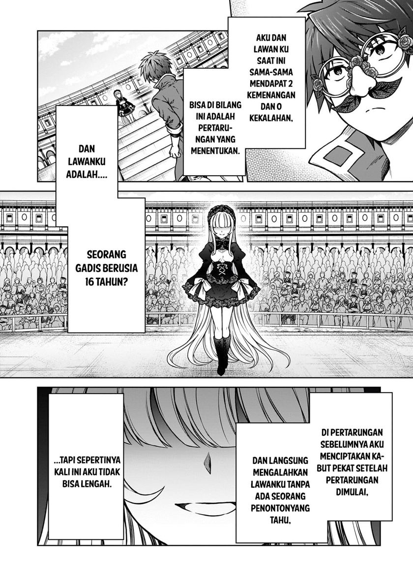 D Rank Adventurer Invited By A Brave Party, And The Stalking Princess Chapter 20.2 Gambar 4