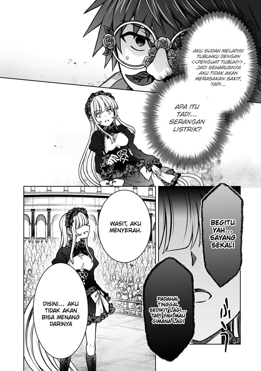 D Rank Adventurer Invited By A Brave Party, And The Stalking Princess Chapter 20.2 Gambar 8