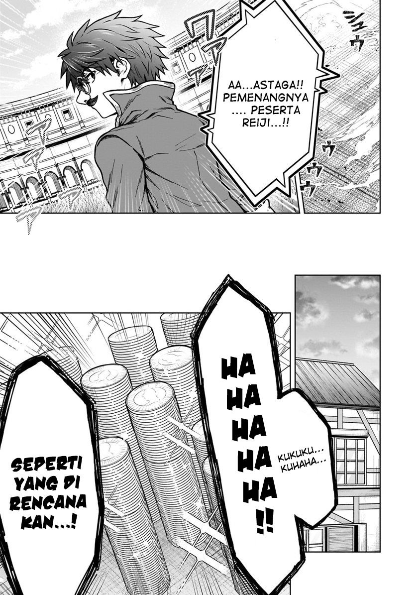 D Rank Adventurer Invited By A Brave Party, And The Stalking Princess Chapter 20.1 Gambar 11