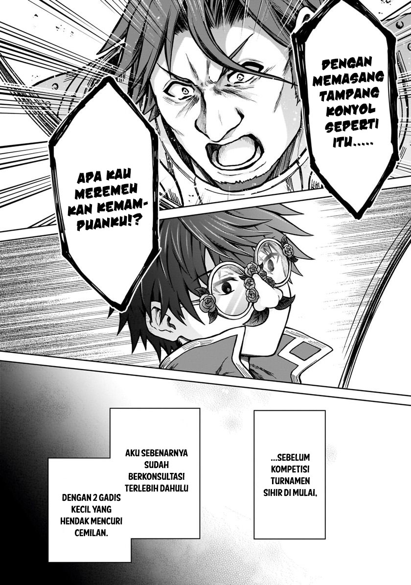 D Rank Adventurer Invited By A Brave Party, And The Stalking Princess Chapter 20.1 Gambar 4