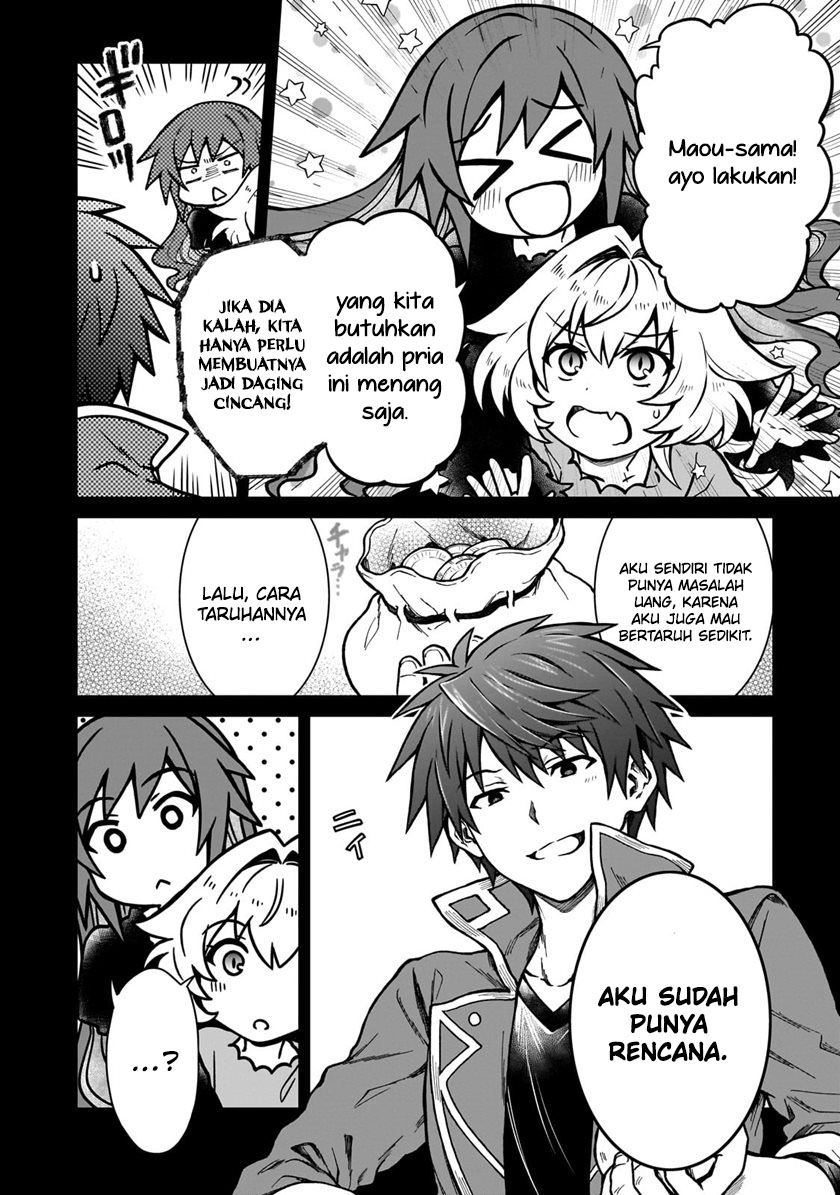 D Rank Adventurer Invited By A Brave Party, And The Stalking Princess Chapter 20.1 Gambar 6