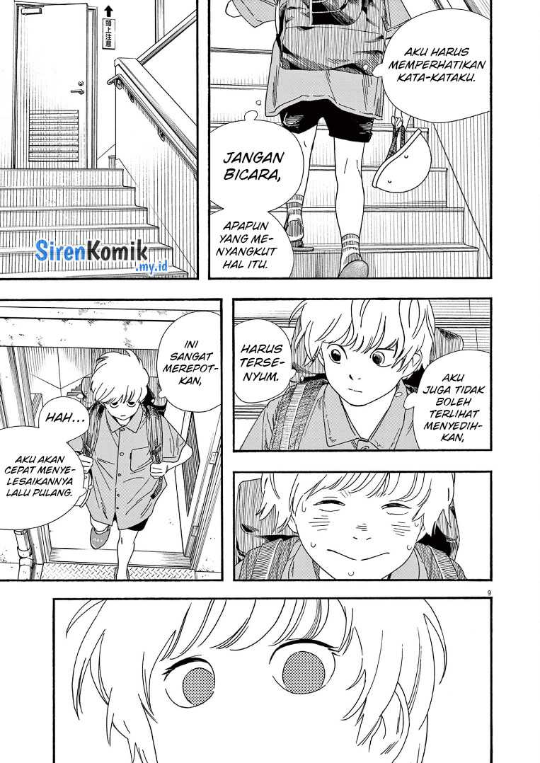 Insomniacs After School Chapter 66 Gambar 10