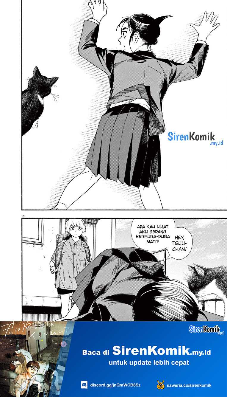 Insomniacs After School Chapter 66 Gambar 11