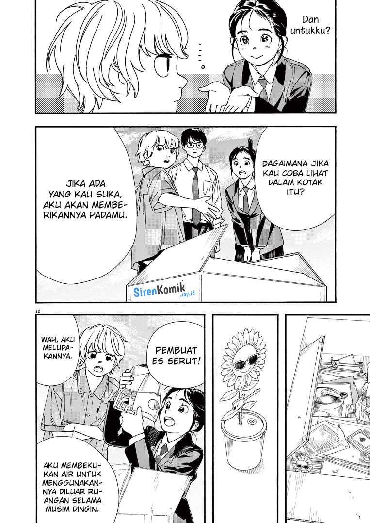 Insomniacs After School Chapter 66 Gambar 13
