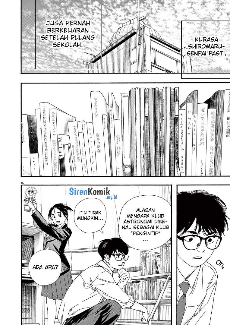 Insomniacs After School Chapter 66 Gambar 17