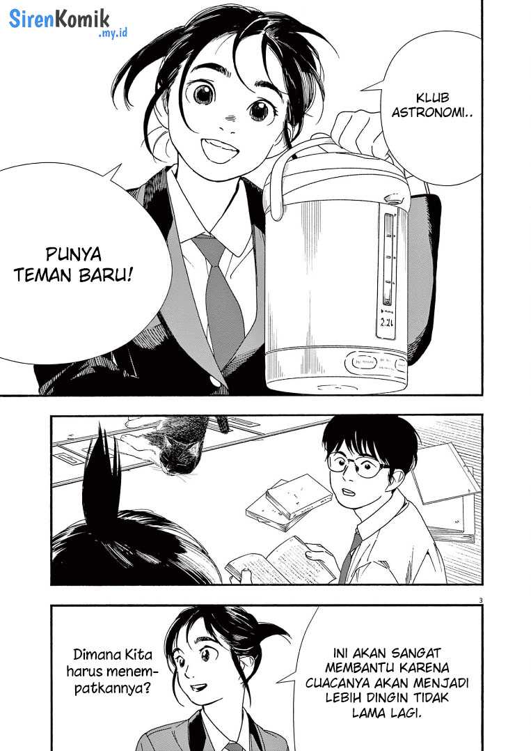 Insomniacs After School Chapter 66 Gambar 4