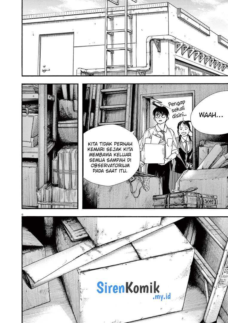Insomniacs After School Chapter 66 Gambar 7