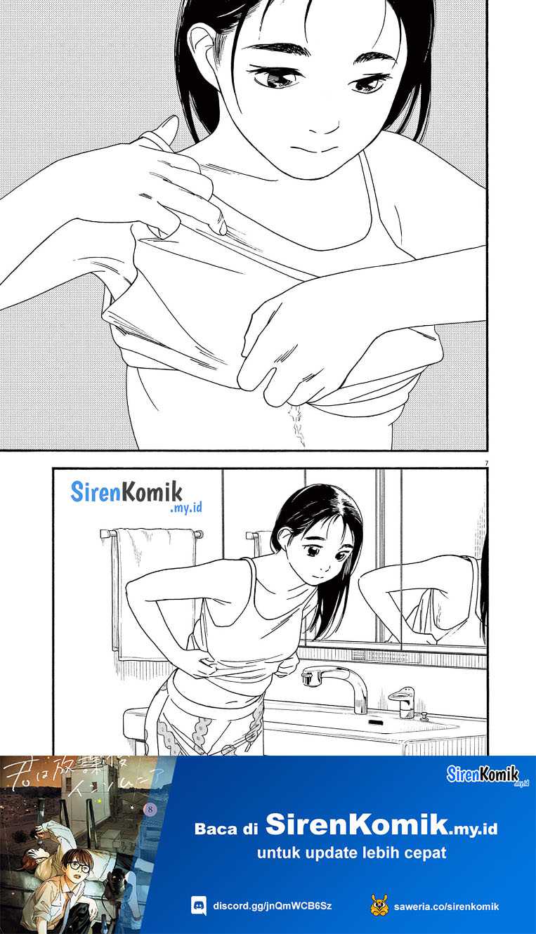 Insomniacs After School Chapter 65 Gambar 11