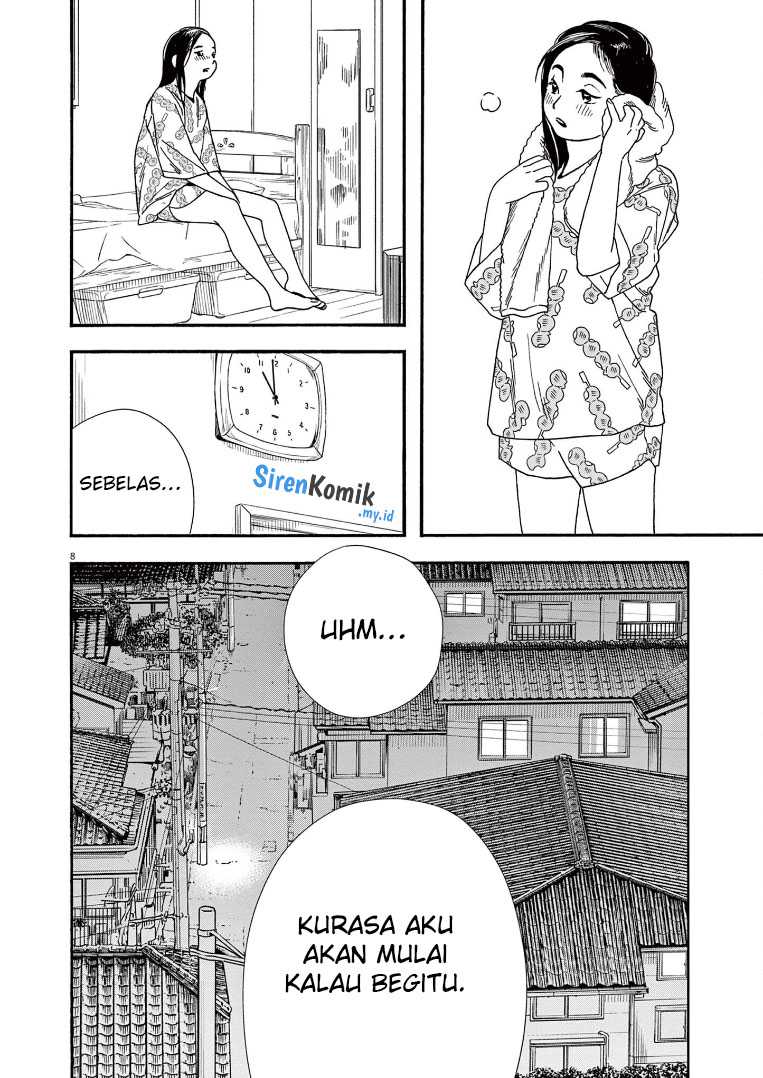 Insomniacs After School Chapter 65 Gambar 12