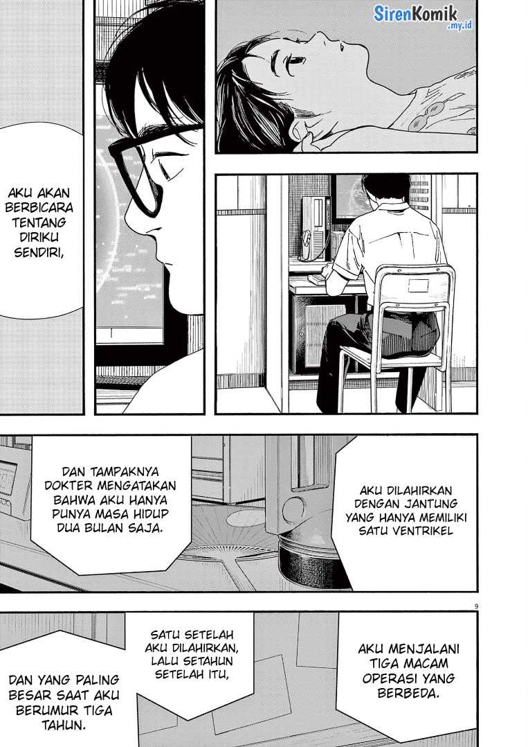 Insomniacs After School Chapter 65 Gambar 13
