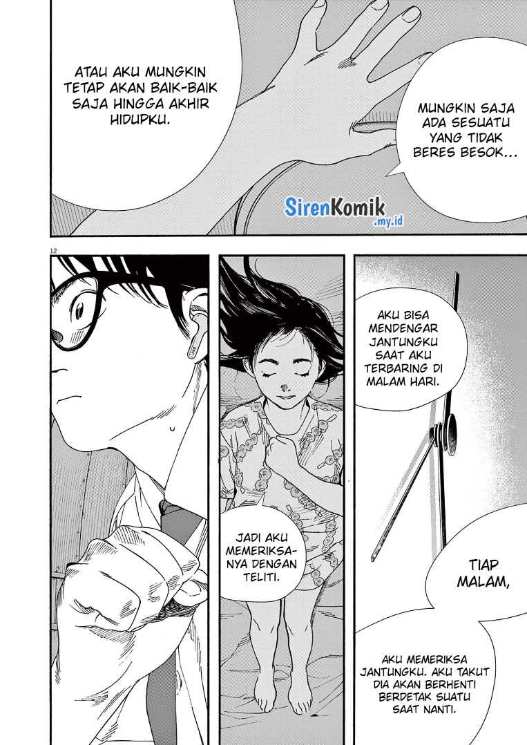 Insomniacs After School Chapter 65 Gambar 16