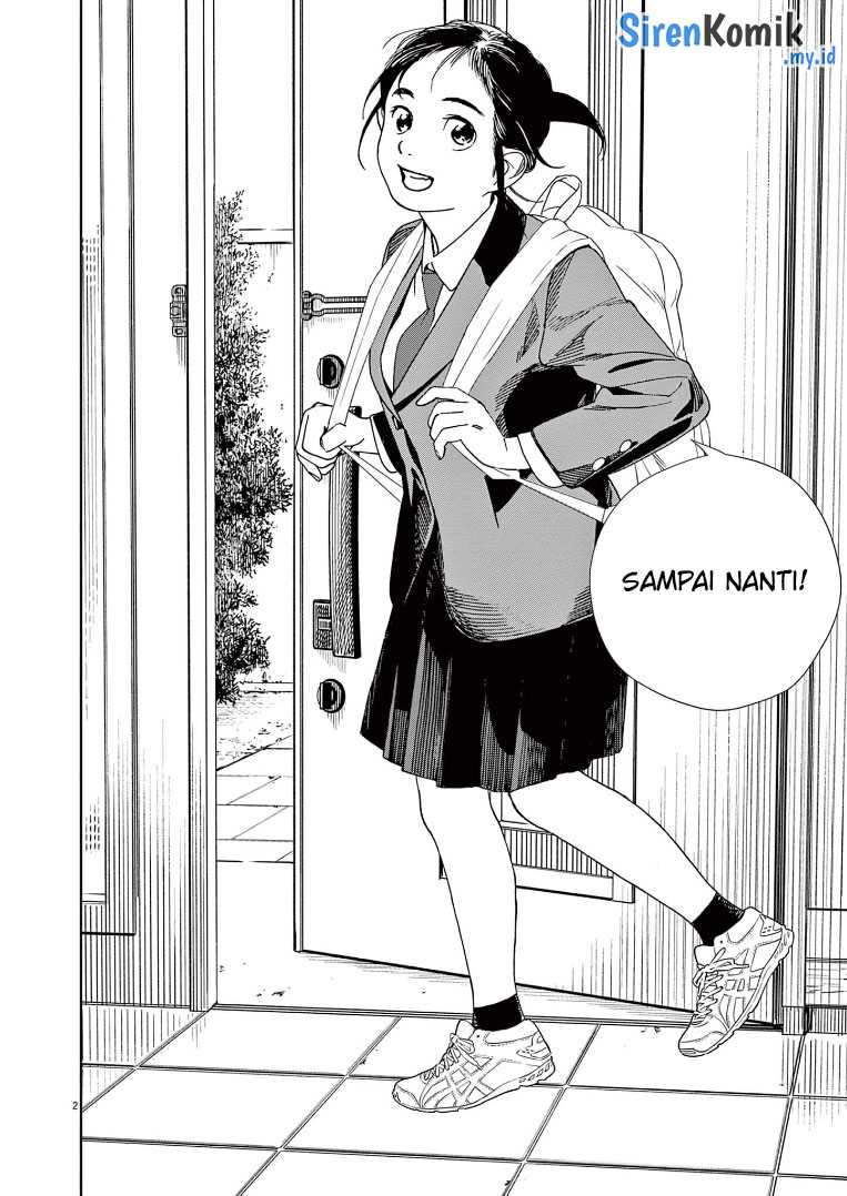 Insomniacs After School Chapter 65 Gambar 6