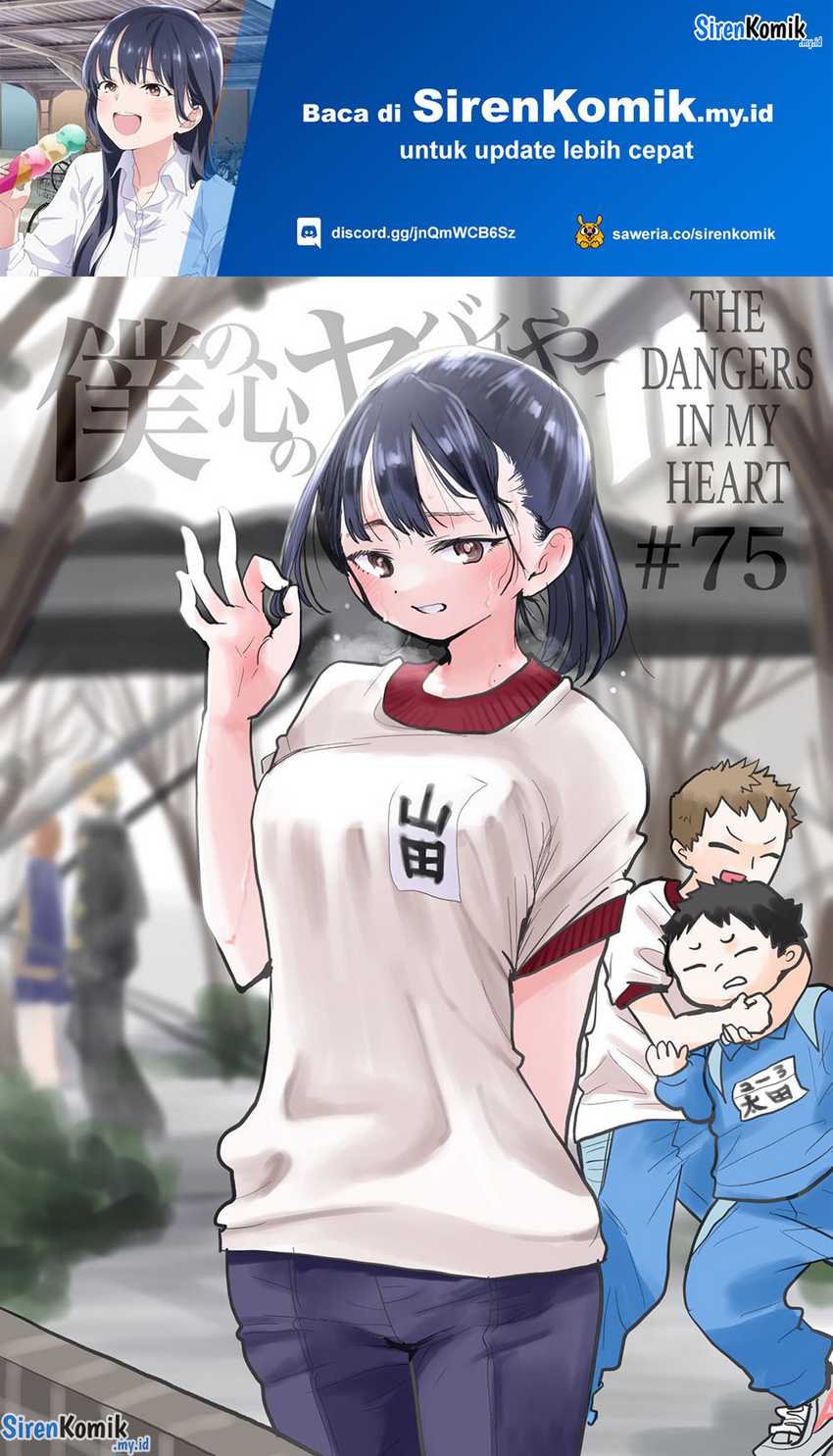 Baca Boku no Kokoro no Yabai yatsu Chapter 75 Gambar 2